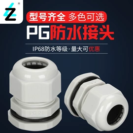 墙壁插座;配电箱;接线盒