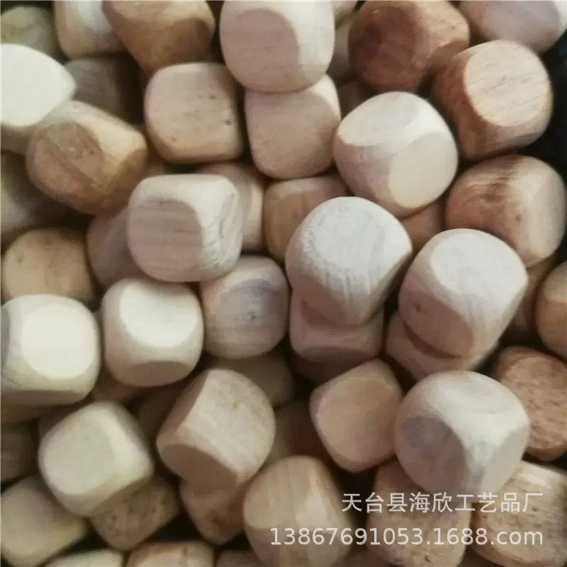 现货批发扁柏木实木粒12MM木头粒儿童沙池木质沙荷木10MM实木木粒