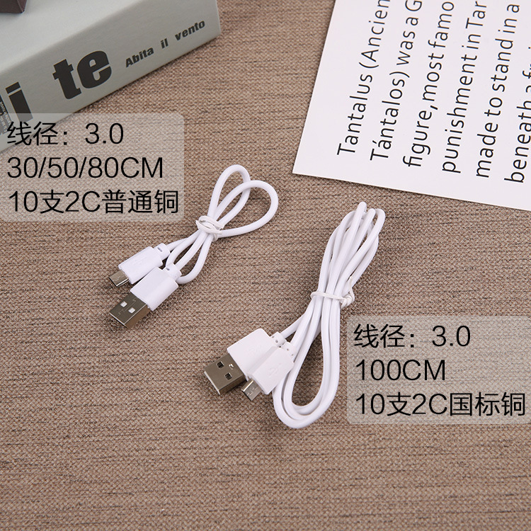 Android fan charging treasure charging cable factory direct A male to micro usb Mike V8 data cable