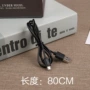 usbusb-av8充电线
