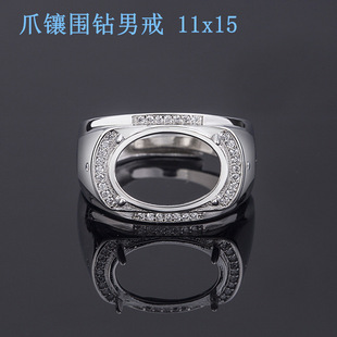 �925�y�н�ָ�� �� צ肽��� 11x15  �����y�����~���|����