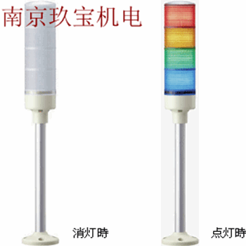 Loug-24W-4 Japan Arrow Трехцветный свет UTLB-100-4