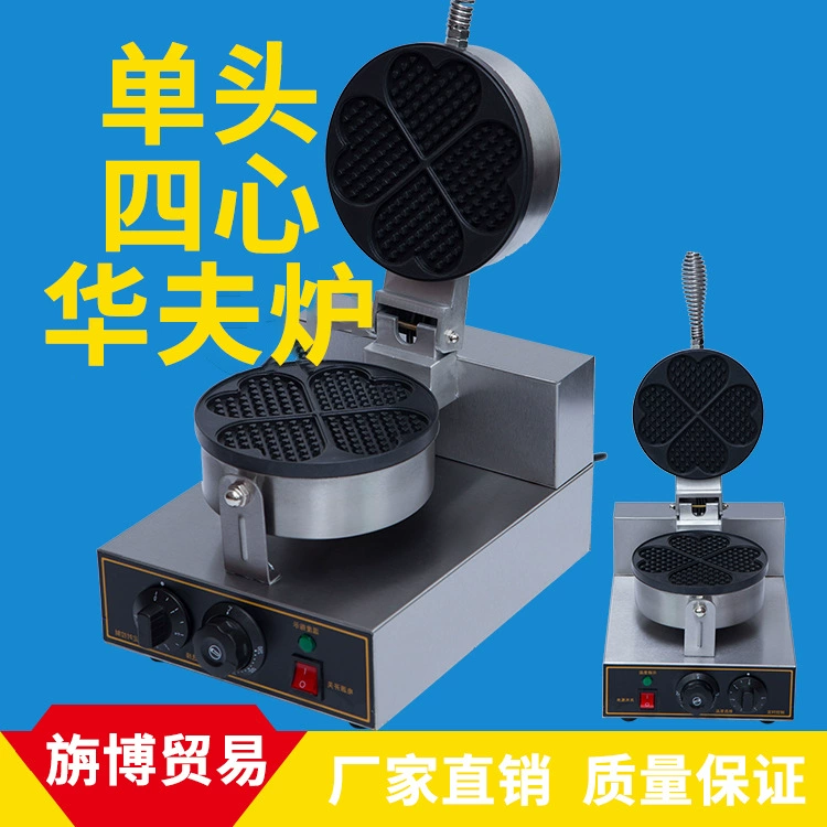 Прямые поставки с завода: хит продаж – вафельница с одной формой (четыре сердца), аппарат для приготовления вафель в форме сердца, новая модель, оптовая продажа, аппарат для выпечки.