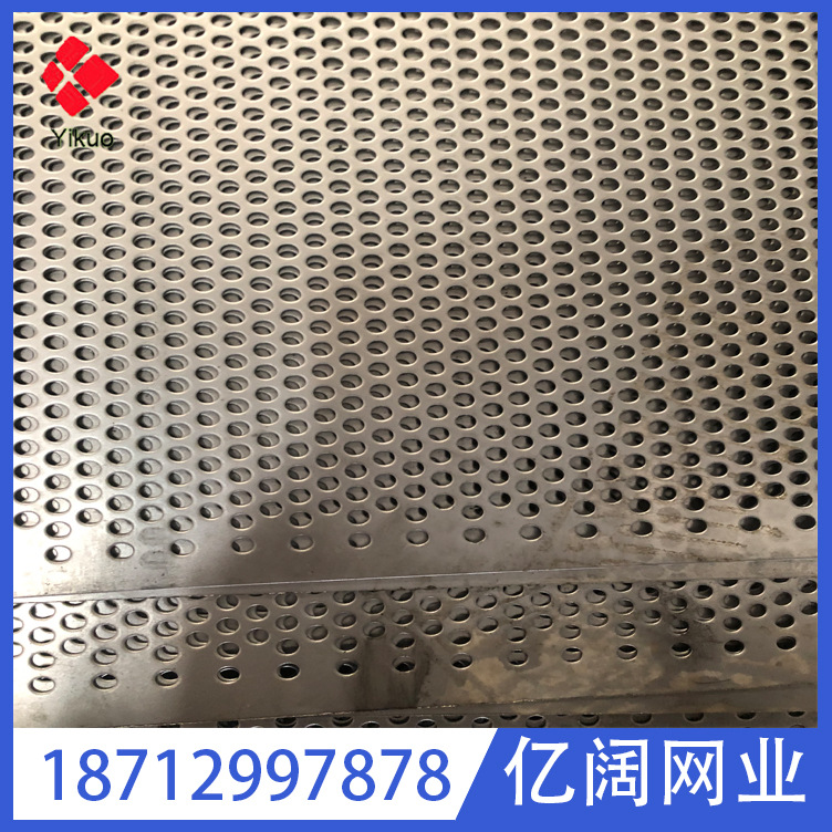 不锈钢钢冲孔网 金属冲孔板 圆孔网洞洞板镀锌钢板圆形孔网片