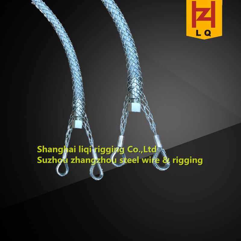 厂家供应（丽奇）电缆起吊、拖拽用钢丝绳电缆网套、出口标准网套
