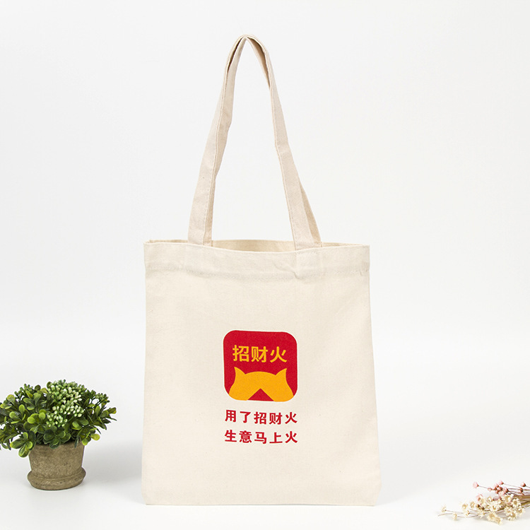 新品学生宣传帆布袋袋定 做彩色logo全棉麻布学校购物袋定 制