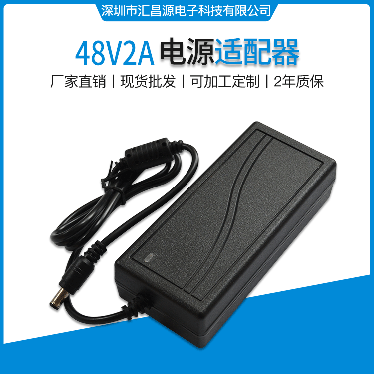 power adapters
