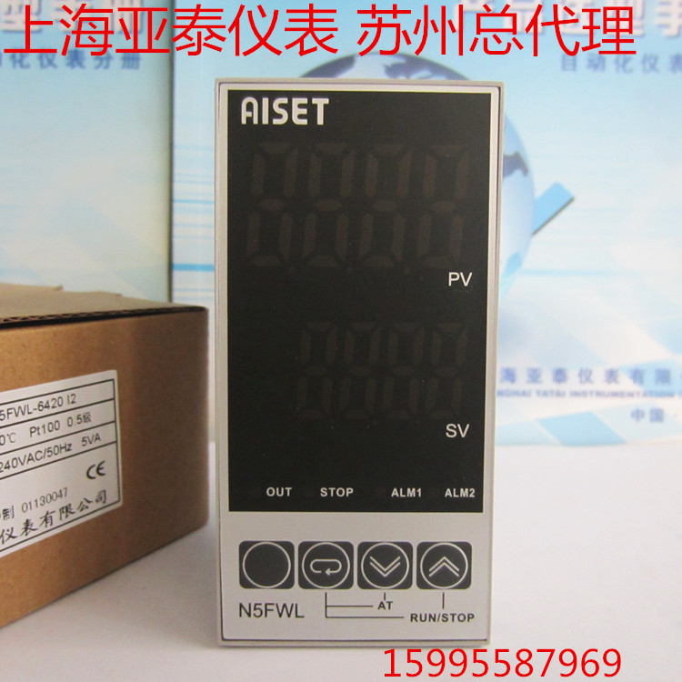 AISET上海亚泰仪表有限公司 N5FWL 4-20MA温控器 N5FWL-6420 I2