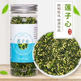 其他药食同源;花果茶;代用/养生茶
