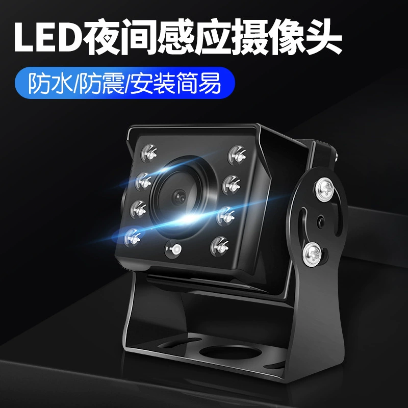 Yuba 8-ламповый светочувствительный автобус ночного видения HD камера грузовик слепая зона вид сзади мониторинг автомобиля изображение заднего вида