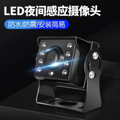 Truck 8-Light Night Vision High-Definition Camera for Buses, Truck Blind Spot Rearview Vehicle Monitoring Reversing Image