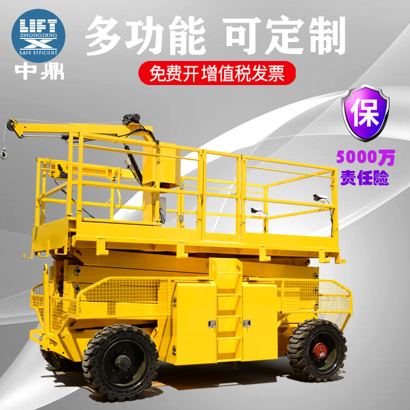 柴油款剪叉升降机加装吊钩越野轮式大型自行走高空升降作业平台车