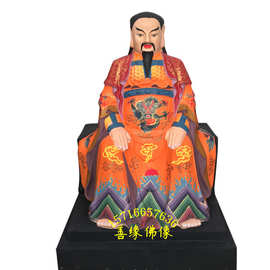 真武祖师爷神像图片真武大帝神像树脂玻璃钢河南佛像厂