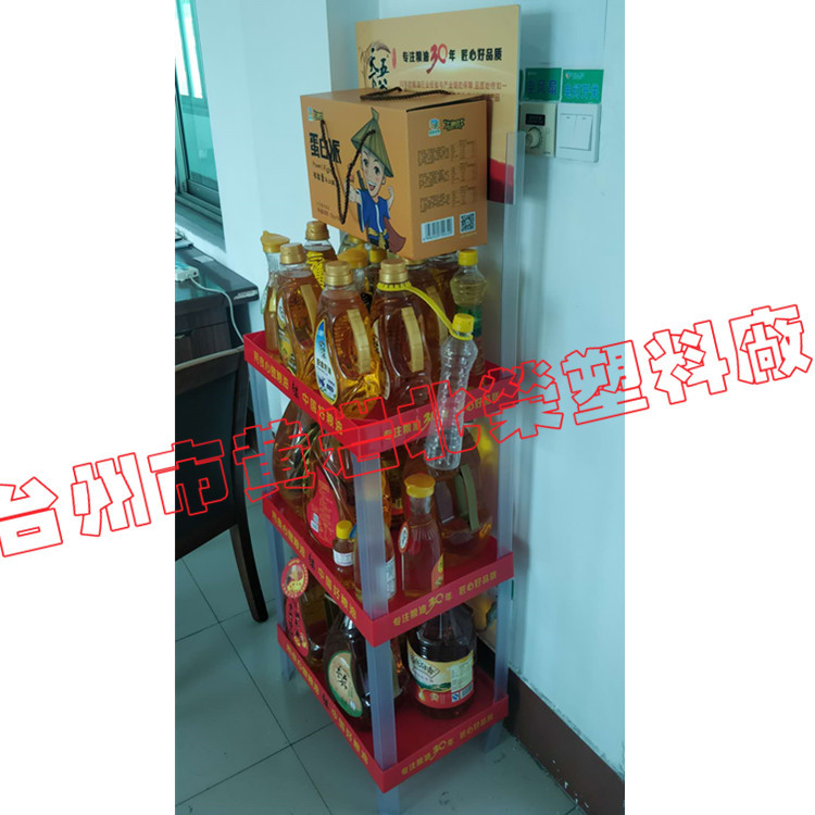 三层53*35超市食用油粮油米面汤圆杂粮香菇调料包塑料展示架