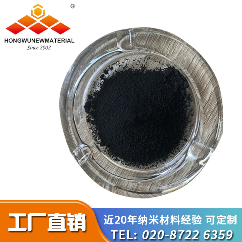 纳米碳化钨粉|炭化钨粉|碳化钨粉价格|碳化钨粉系列|纳米碳化钨WC