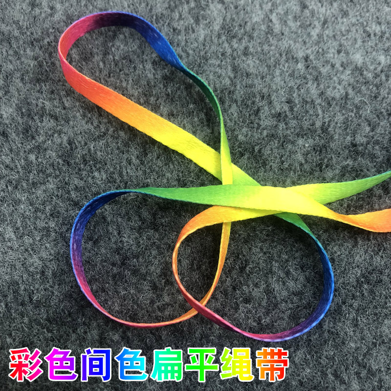 彩色间色扁平绳带 间色扁平带  运动卫裤帽抽绳 裤子抽绳带