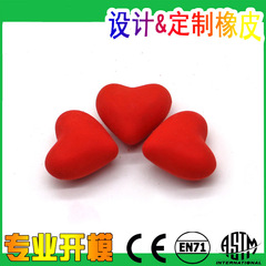 超級熊 創意女孩橡皮 卡通橡皮擦 愛心造型橡皮學生文具廠家獎品