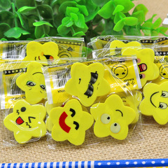 3 Pack Smiling Face Cartoon Star Emoji Erasers for Children, Students, Kindergarten School Supplies Gift