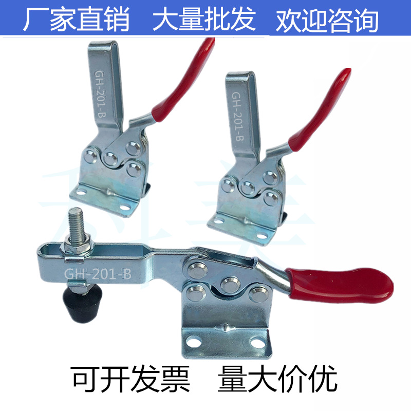 快速夹具厂快速夹钳快速压紧器工装夹钳水平式WLSCHGH201B