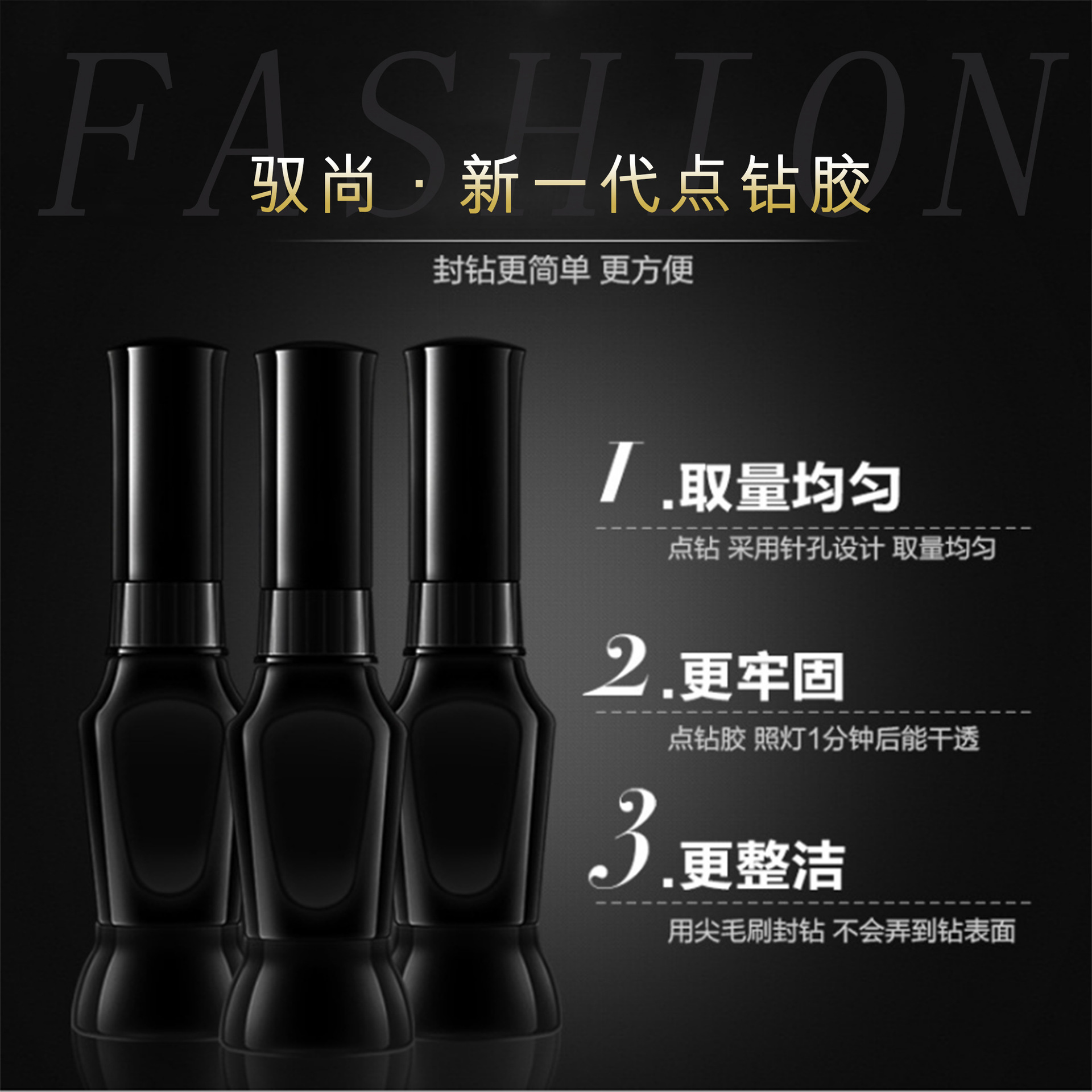 Pegamento de uñas transfronterizo UV sellado Etiqueta de diamante flor joyería pegamento aguja cepillo de doble uso pegamento de perforación Venta caliente ventas directas de fábrica