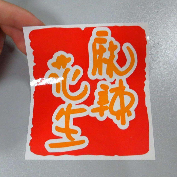 长沙厂家印刷PVC标签 长方形合成纸不干胶 零食标识贴