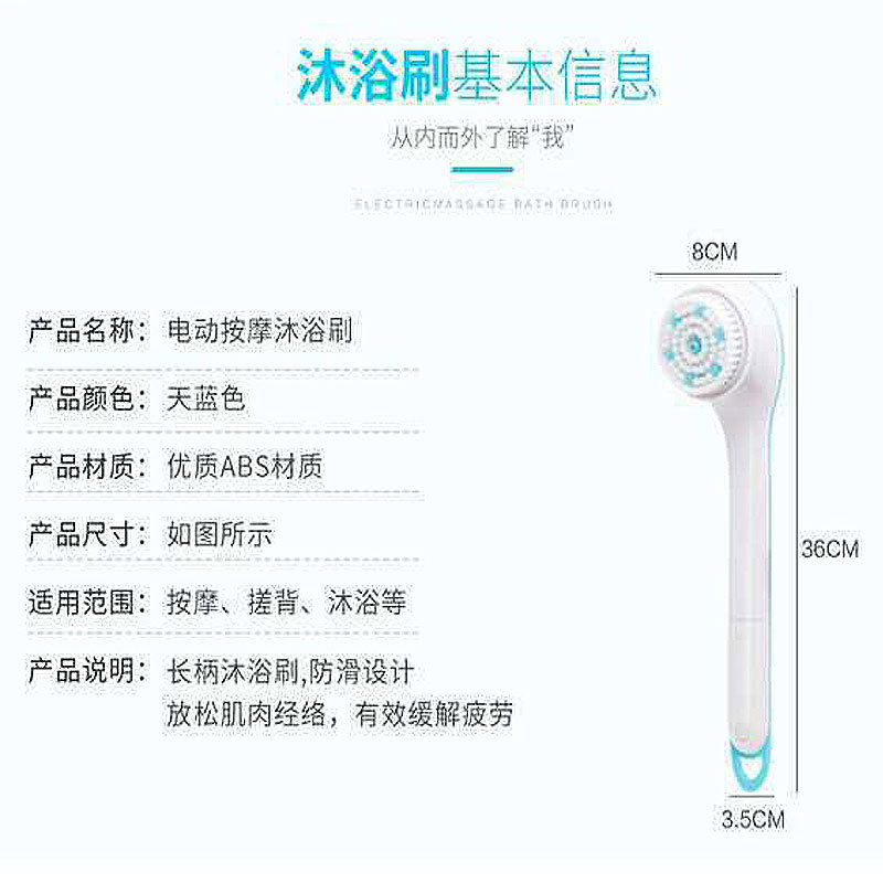 Baño artefacto de silicona cepillo de baño mango largo eléctrico de nuevo frotamiento ducha cuerpo cepillo multifuncional masaje de espalda cepillo de baño