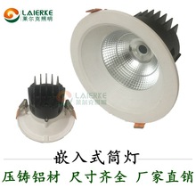 8寸防眩筒灯高空吊顶压铸筒灯外壳80W10寸led大瓦数射灯开孔250mm