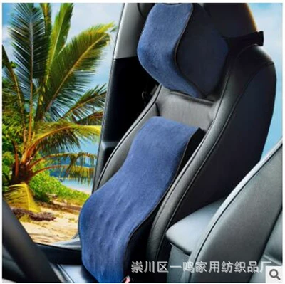 Car Headrest Waist Office Cushion Memory Foam Waist Pillow Cross-border Car Slow Rebound Waist Supplies (Waist support) - velvet-navy-433012-waist
