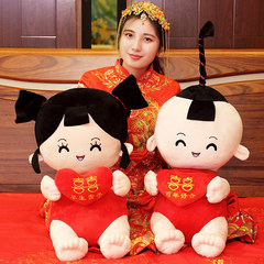 婚慶壓床娃娃 結婚禮物女閨蜜結婚毛絨玩具創意壓床喜娃一對