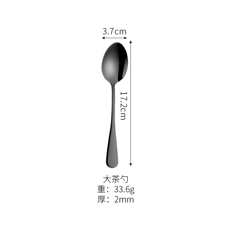 큰 티스푼