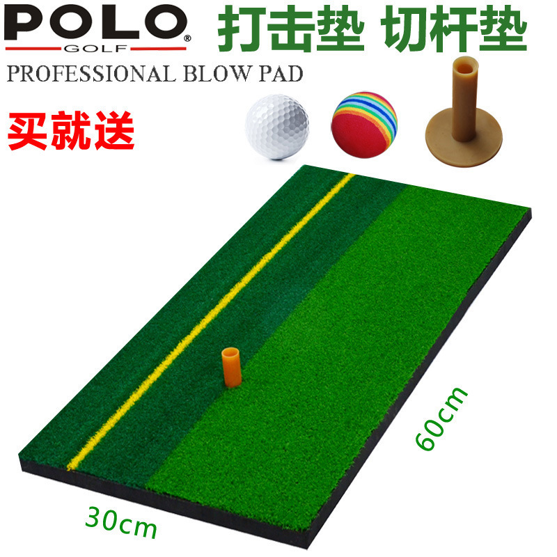 Manufacturer POLO Indoor Swing Practice Mat Golf Mat Strike Mat Mini Golf Supplies