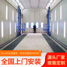 镀锌板固定喷漆房环保型无尘打磨烤漆房家居设备高温晾干烤漆喷漆