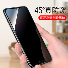適用華為NOVA13 NOVA12全屏防偷窺鋼化膜NOVA7 NOVA8se 防窺膜