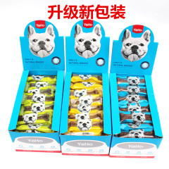 Yahe Maidong Teeth Cleaning Stick for Dogs, Puppy Teeth Bones, Dog Chews, Pet Zero