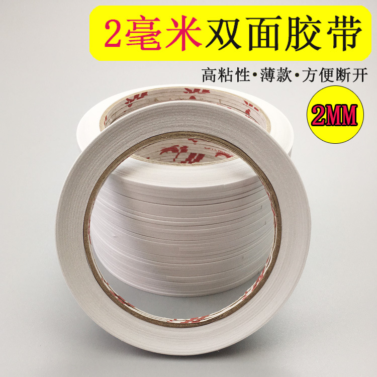 2mm Wide Double-sided Tape Eyelash Upper Box Fixed Strong Adhesive...