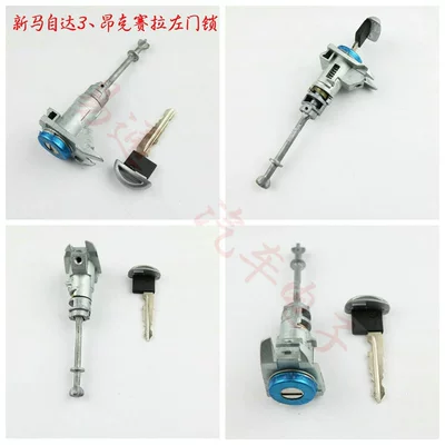 Ignition Lock - Full Car Lock — Central locking