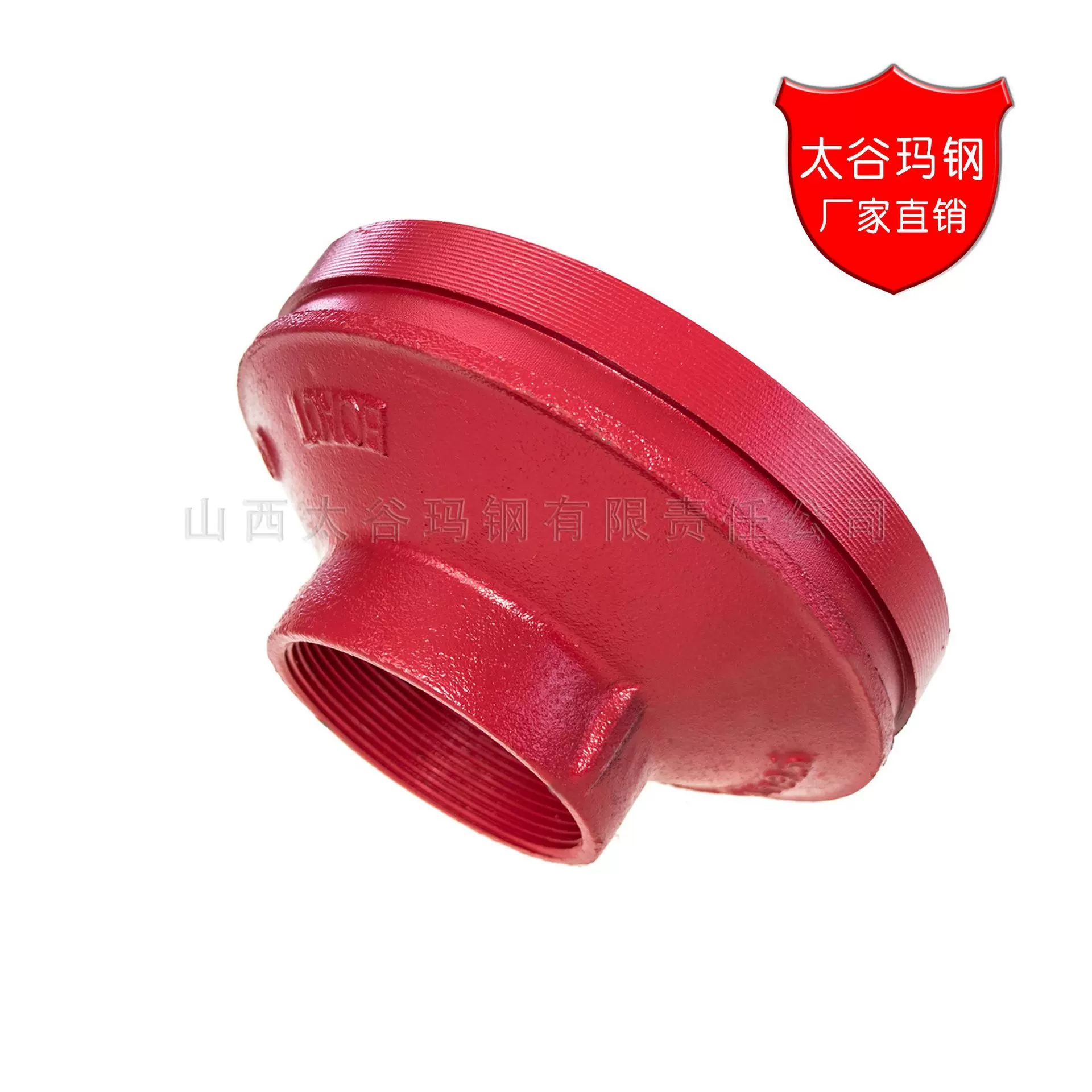 消防沟槽管件 S型卡箍沟槽异径管 沟槽丝接大小头消防管件圆管