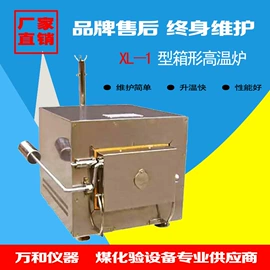 其他分析仪器;量热仪;定硫仪