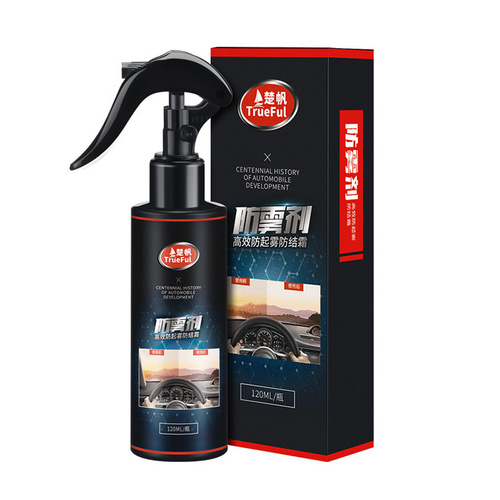 Coating agent glass cleaning car wash car coating 120ml rainproof agent anti-fog spray coating water repellent
