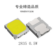 LED����2835����0.5W��������2835ů�׹�uvc����5054