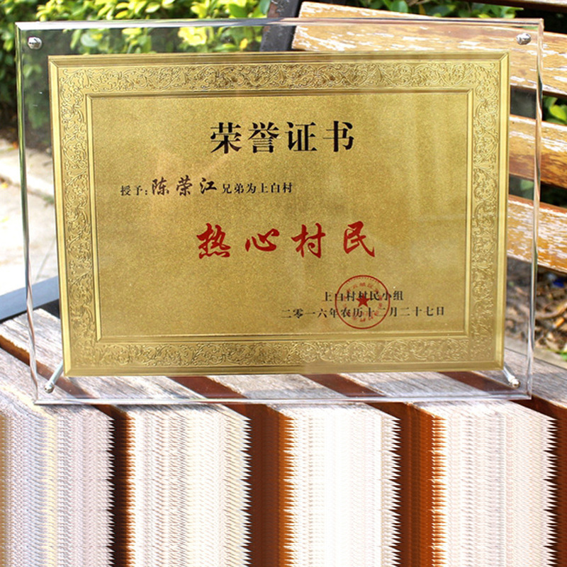 授权牌荣誉奖牌纸平雕浮雕奖牌贴片折光压纹磨砂金银箔