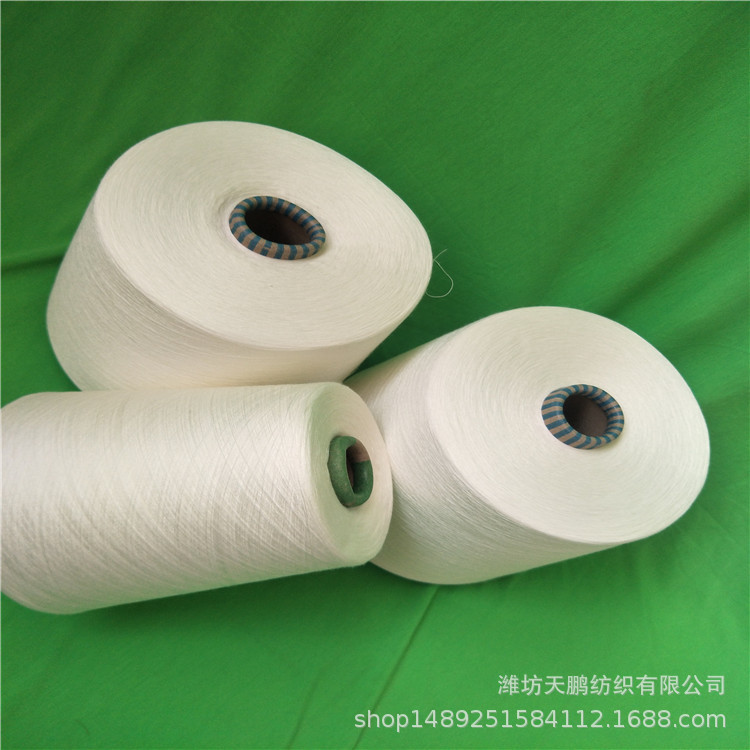 紧赛纺精梳全棉纱32支40支全棉纱厂家现货