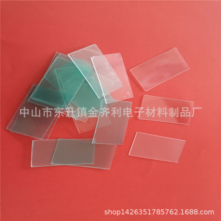 工厂供应各种类型绝缘材料制品，多规格绝缘片欢迎订购