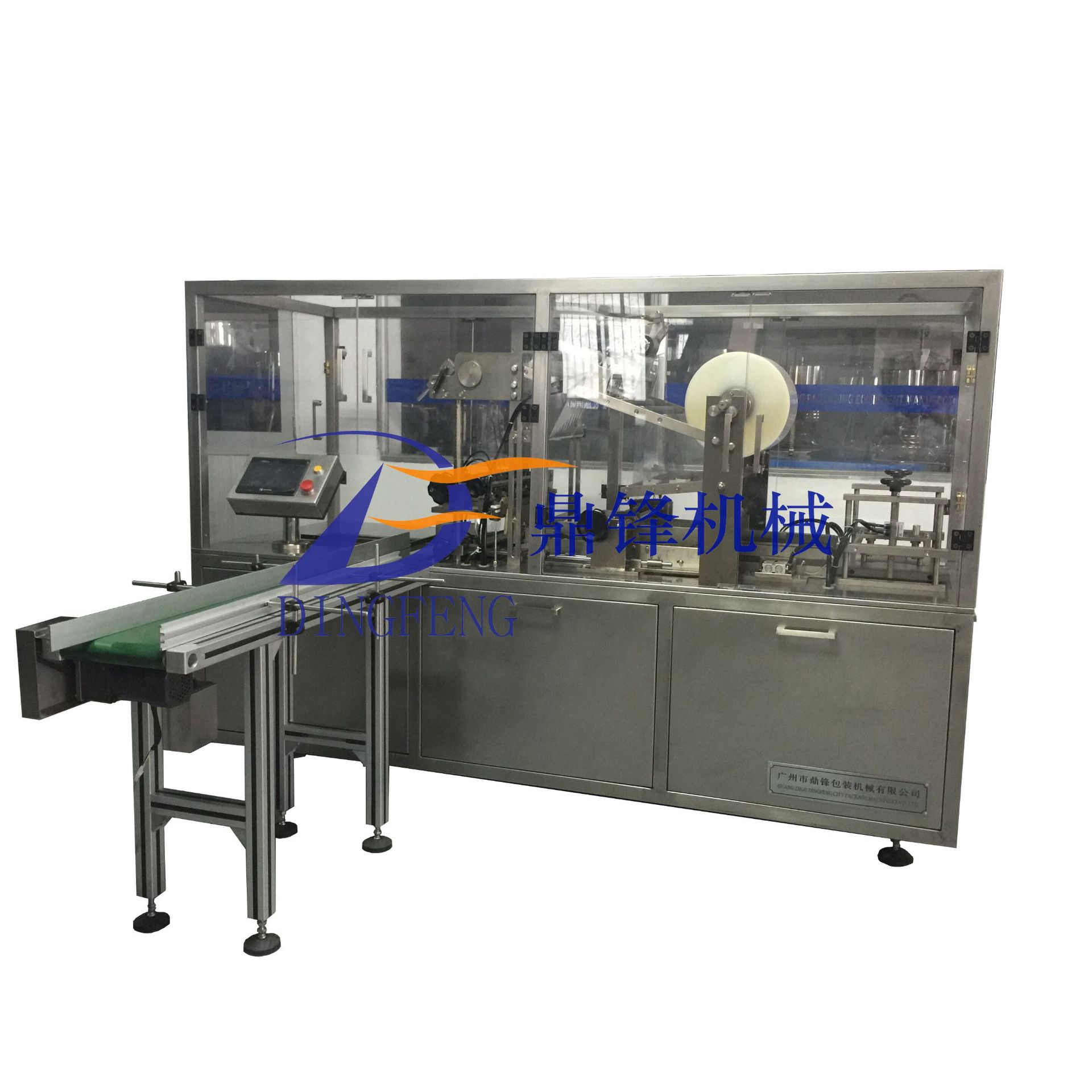 供应 全自动三维包装机 化妆品平推式透明膜包装机 全自动烟包机