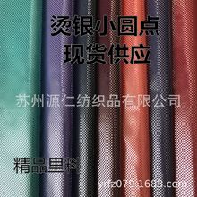 ������z���������A�c�C�y�����ζȻ�ѩ����ᱣů�ﲼ����