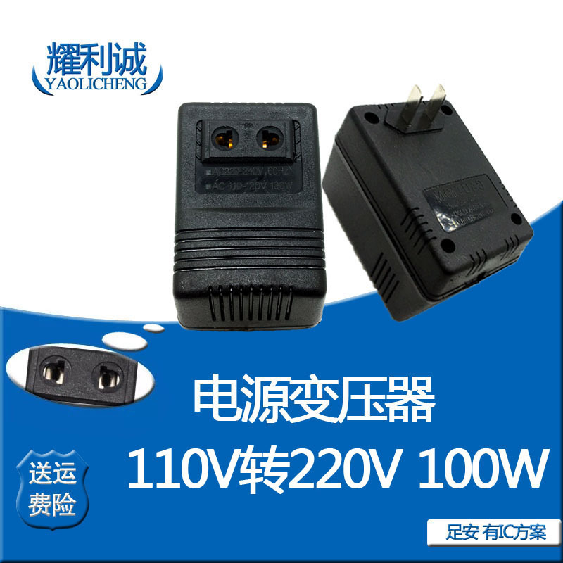 Power Transformer 110V to 220V US Japan power voltage converter 100W transformer plug