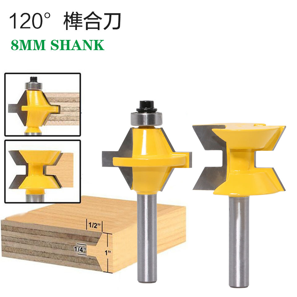 8柄高档木工铣刀120°榫合刀拼板刀拼接刀木工铣锣机铣刀雕刻刀