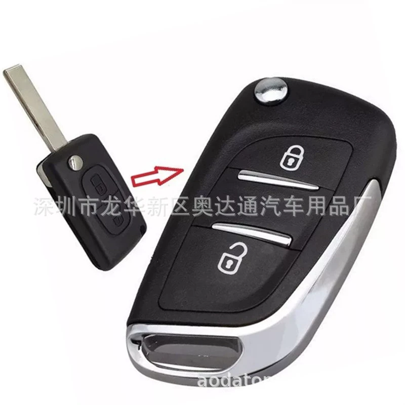 Для Citroen модифицированный DS складной корпус пульта дистанционного управления без канавки
