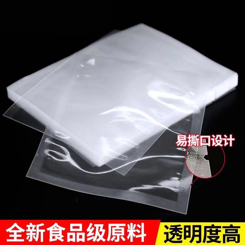 Bolsa de vacío Bolsa de alimentos brillante transparente Miles de bolsas de plástico de compresión de 16 puertos sellados de espesor de seda Bolsa de embalaje de poliéster personalizada