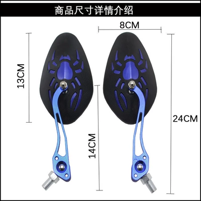 qiaoge Fast Eagle mirror — Motorcycle rearview mirror